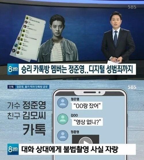 新闻爆料视频拍摄违法吗