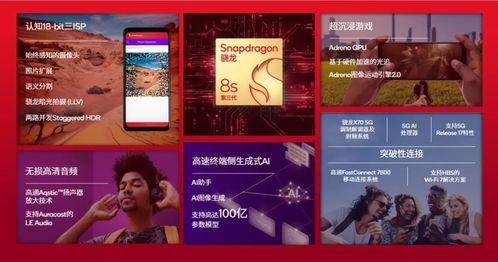 第三代风影爆料视频大全,视频大全中的精彩瞬间与幕后故事